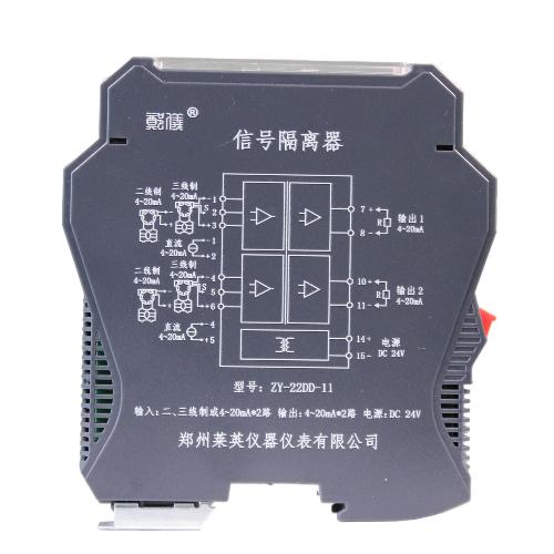 温度变送器